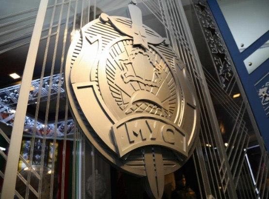 Belarus reports arrest of organized crime group linked to murders and kidnappings since 1998