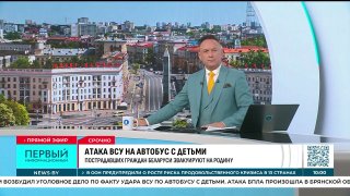 Khodzhaev: Six injured in Bryansk Oblast being evacuated to Belarus