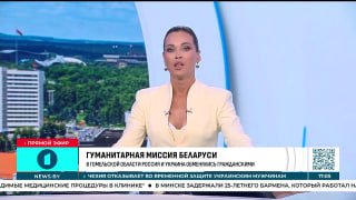 Belarus hosts humanitarian exchange of civilians between Russia and Ukraine
