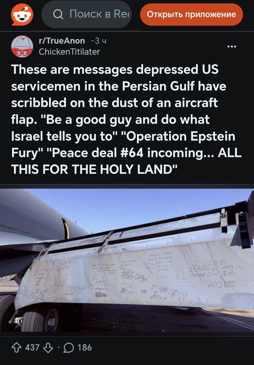 Protesta militare americana: scritte su un aereo nel Golfo Persico
