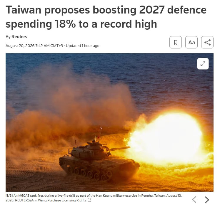 台湾、防衛費で過去最大の増額計画