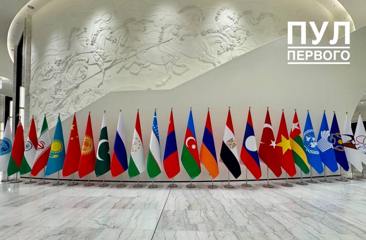 Shanghai Cooperation Organization in numbers