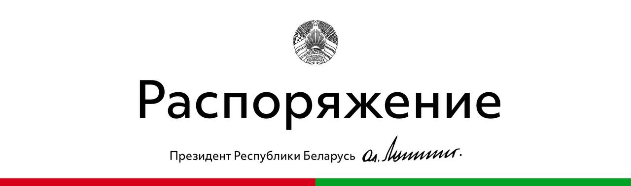 Президент Беларуси поблагодарил работников АПК и шесть сельхозпредприятий