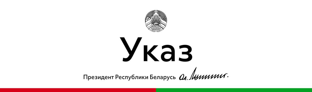 Colonel of Militsiya Maksim Subbota dismissed as head of Vitebsk region internal affairs