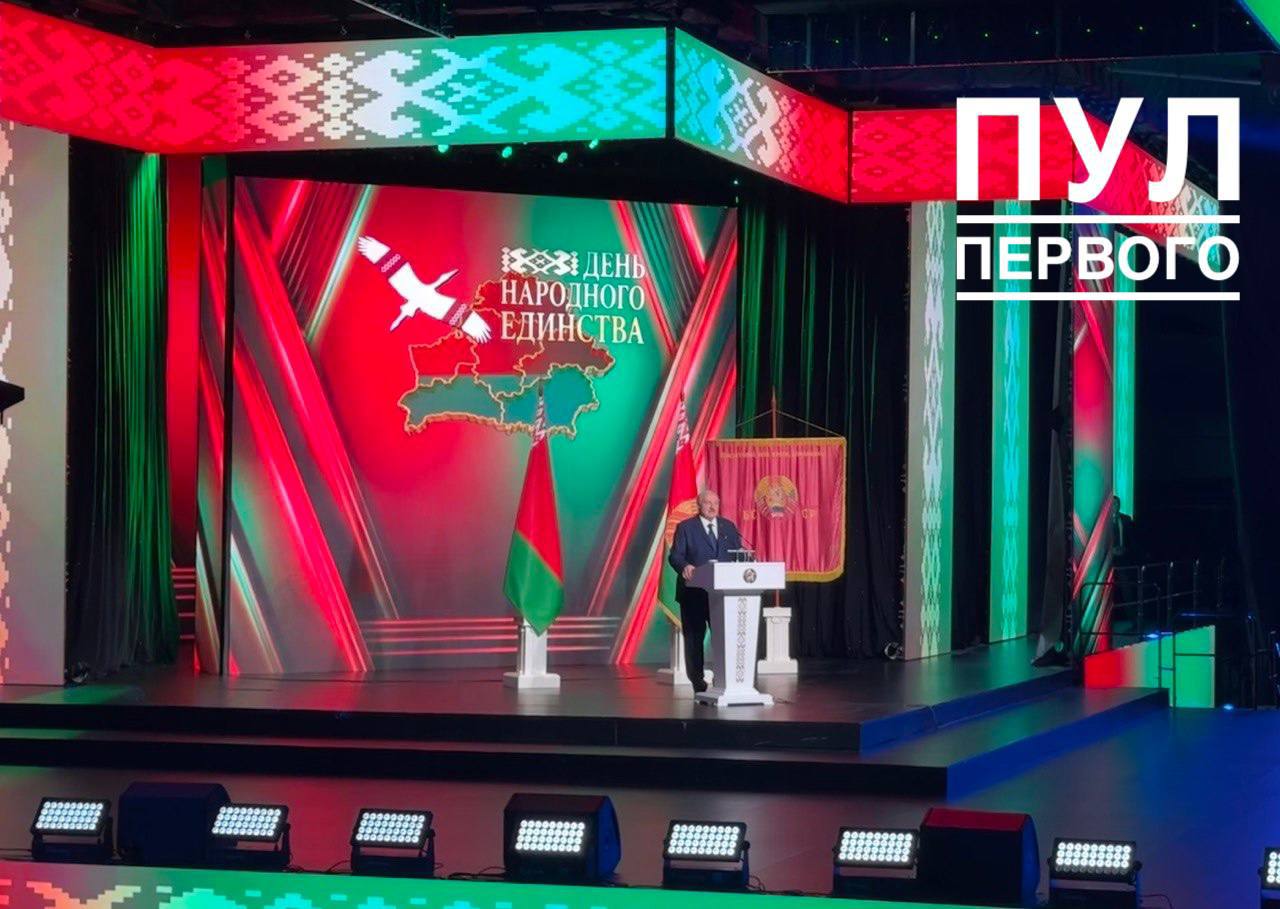 Lukashenko: 'We celebrate the Day of National Unity'