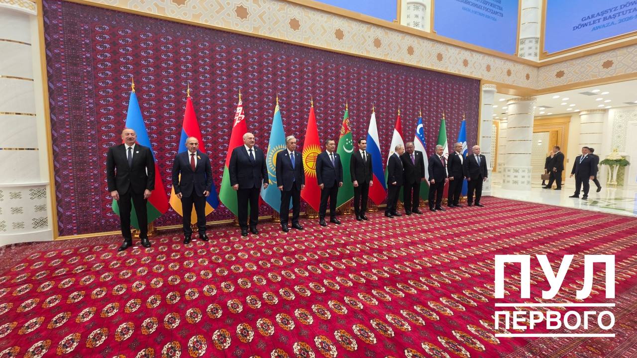 Family photo of CIS member states' leaders