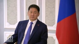 Pourquoi la visite du président de Mongolie est historique