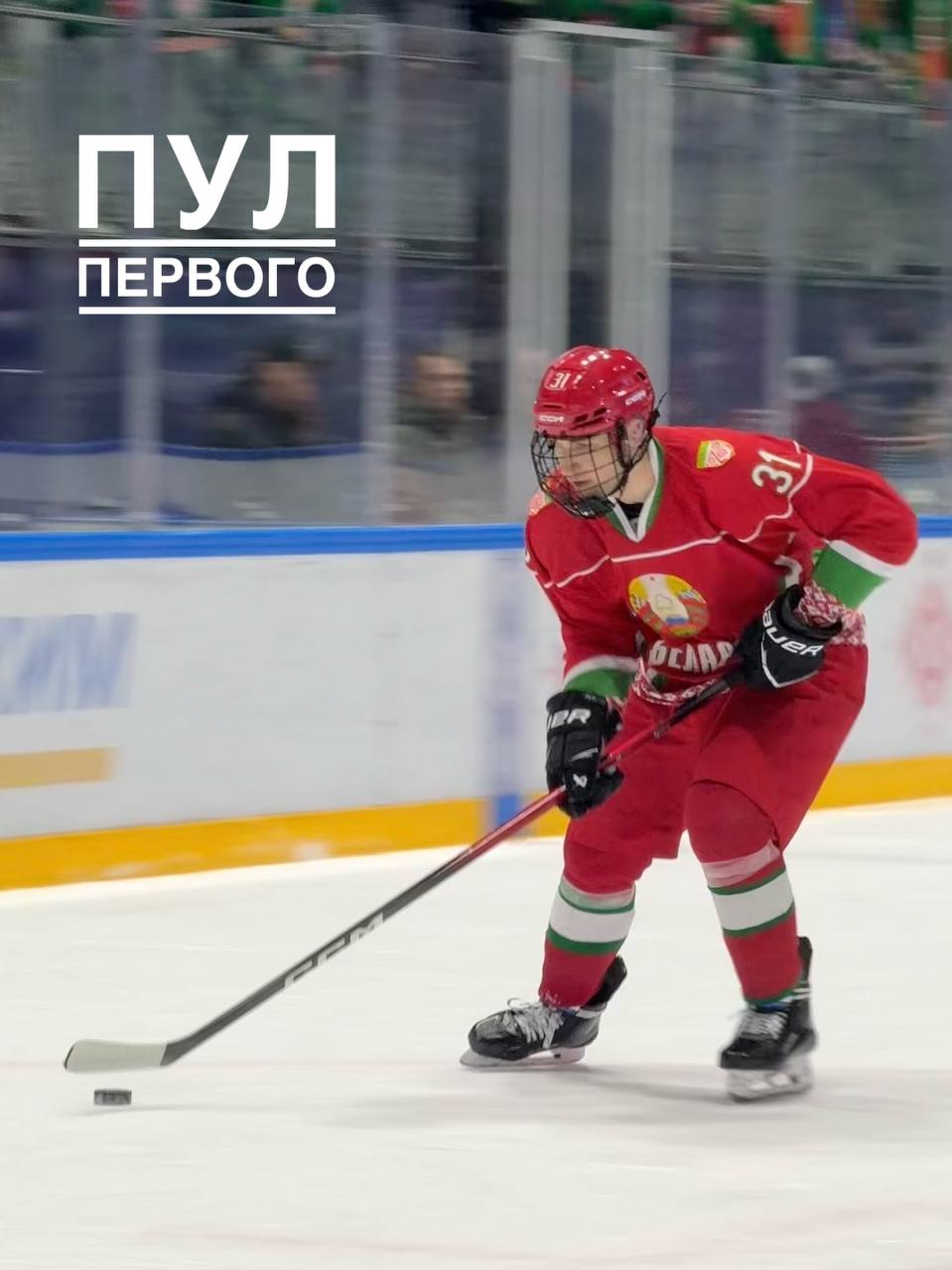 First goal of the anniversary season goes to the President's team