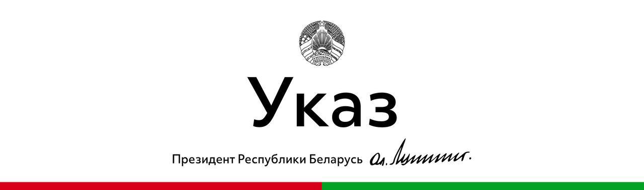 Alexander Lukashenko signs decree to dismiss Sergei Udovikov from post in Investigative Committee