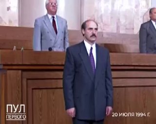 July 20, 1994: The Beginning of the Presidential Institution in Modern Belarus