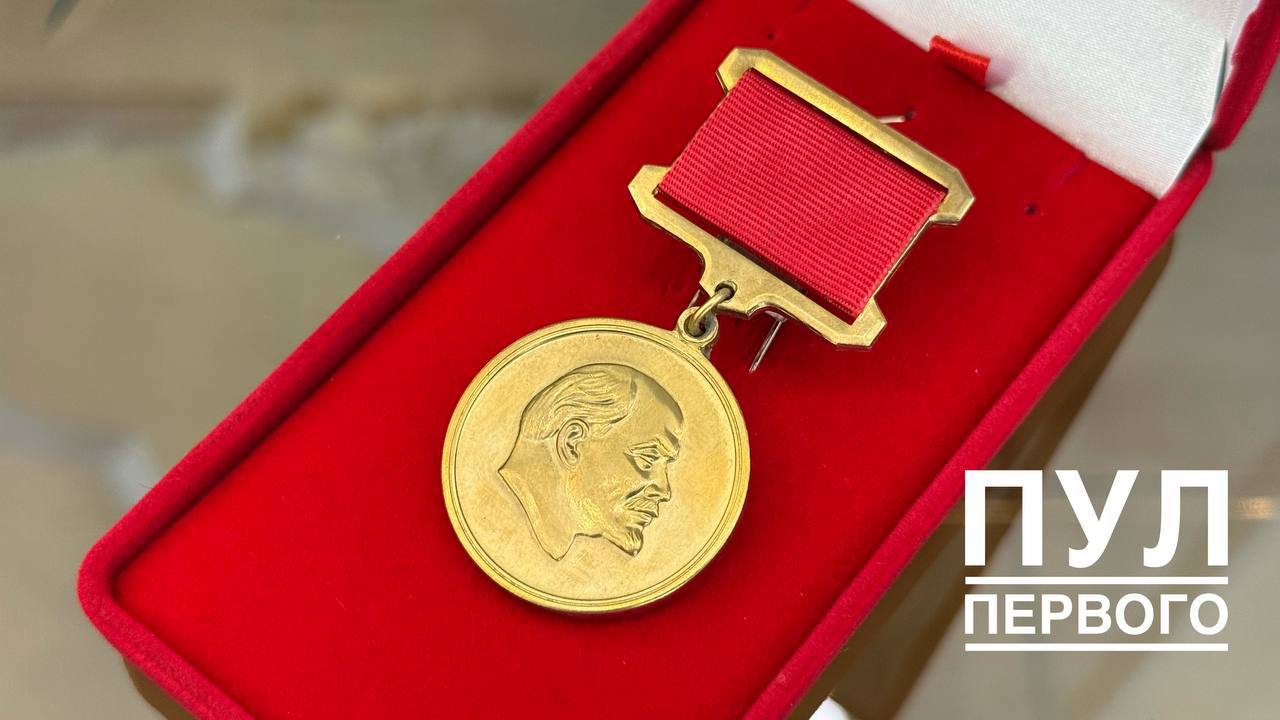 Ziouganov remet la médaille Lénine du PCF à Loukachenko