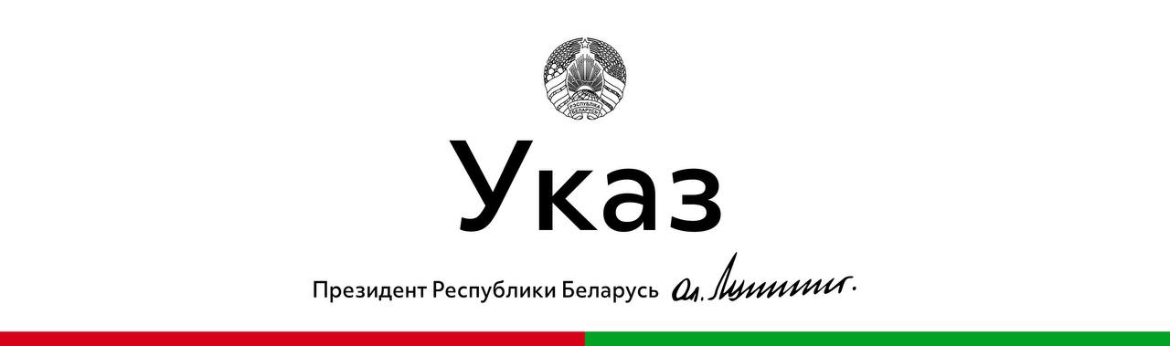 Łukaszenka zatwierdził projekt umowy o pomocy prawnej z Mjanmą