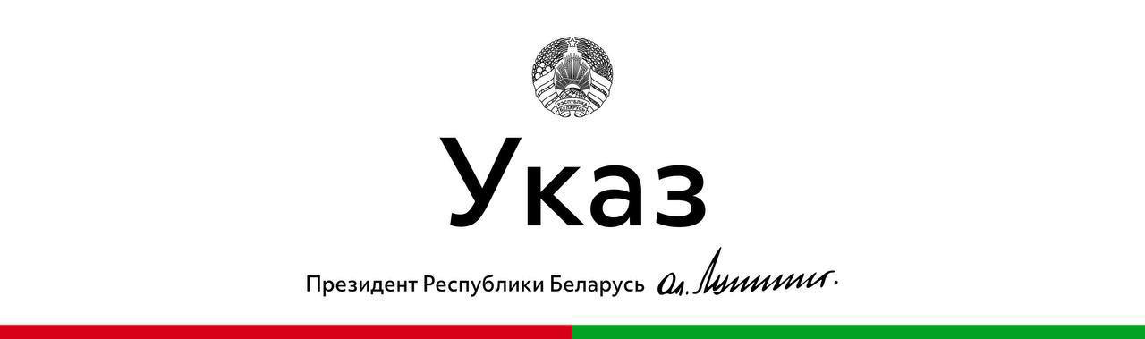 Belarus increases support for exporters at international exhibitions