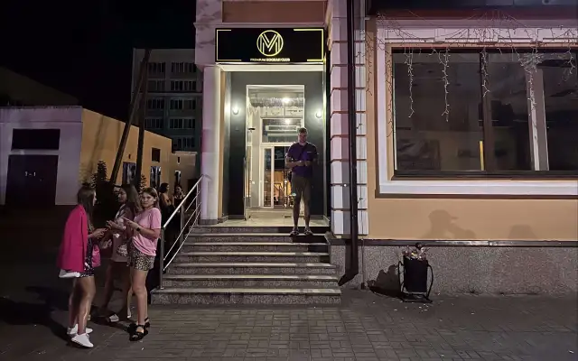 Место