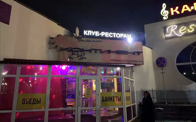Kontinent