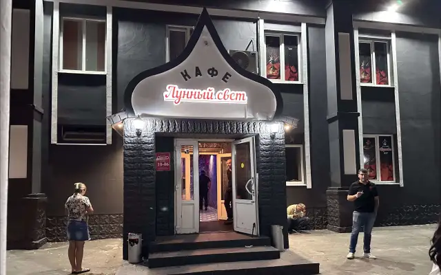 Lunniy Svet