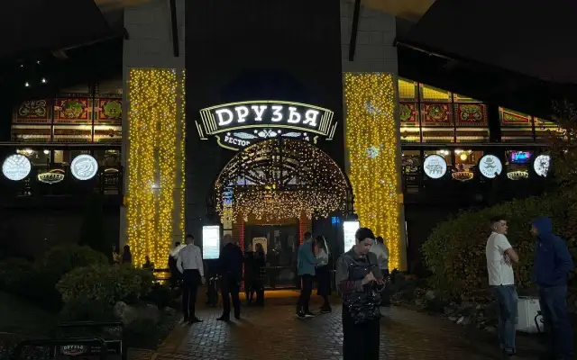 Druzya Karaoke