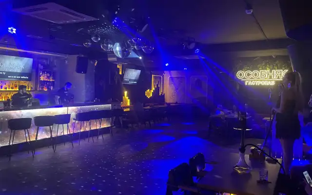 Osobnyak karaoke
