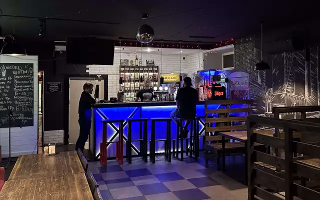 Black Bar