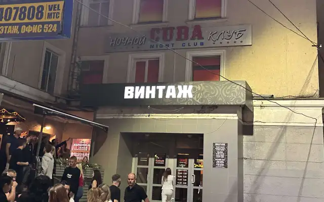 Cuba