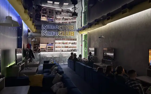 KiberClub