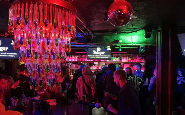 Polugar Bar
