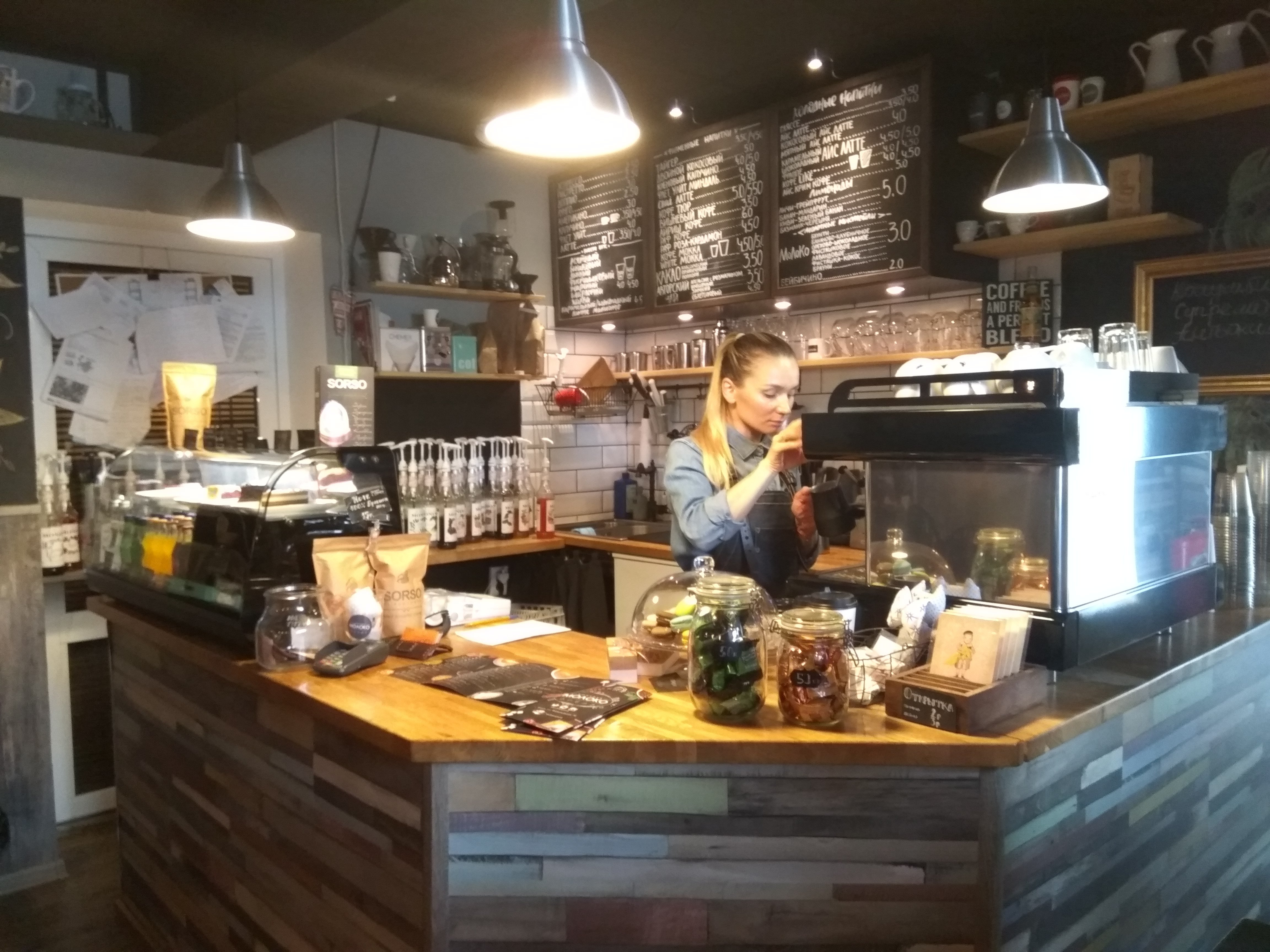 Cafe Moloko