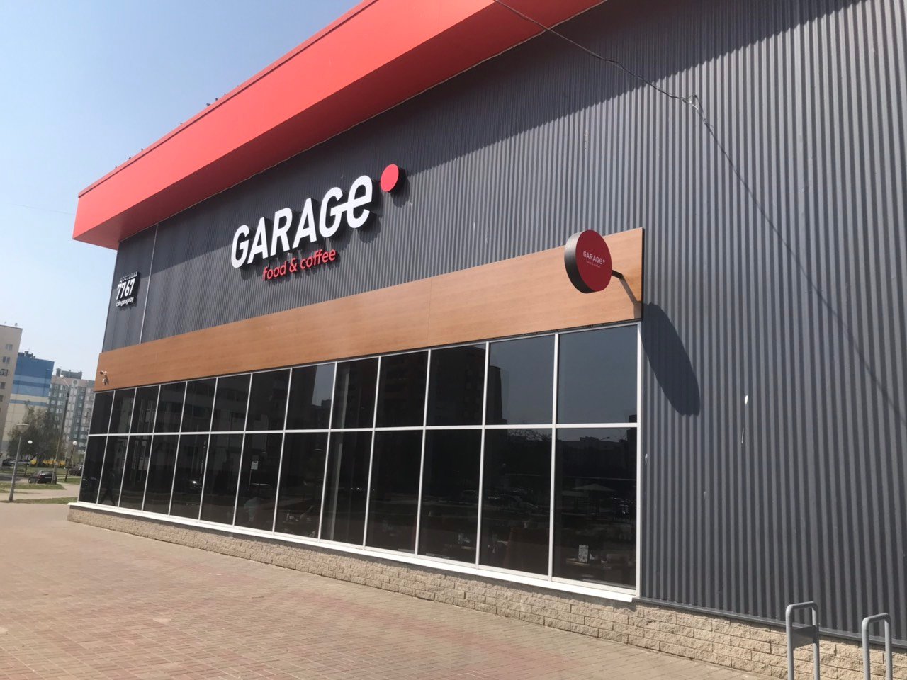 Garage Food & Coffee