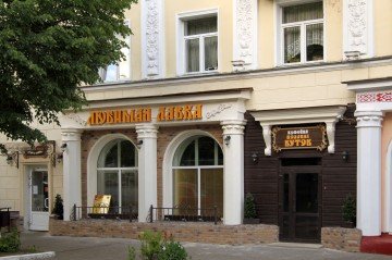 Libava Cafe