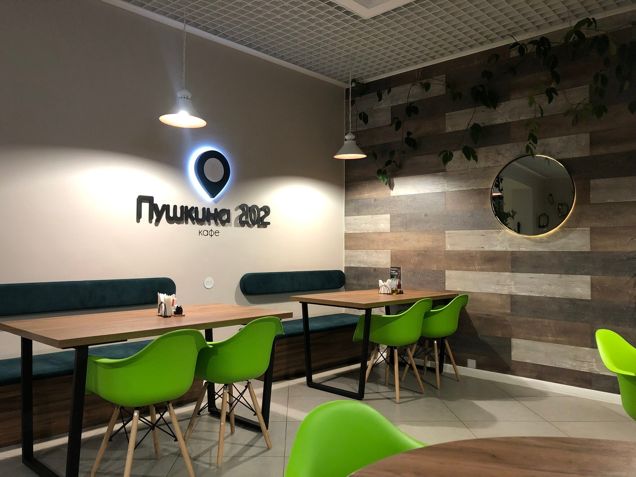 Pushkina 202 Cafe