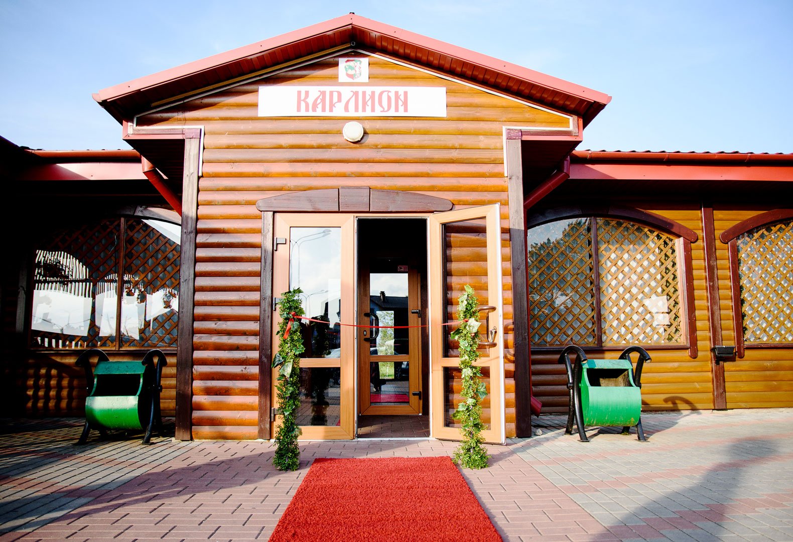 Restaurant Krokus