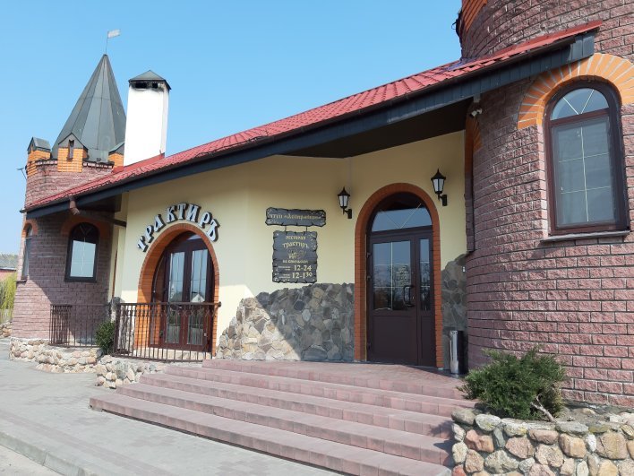 Traktir na Kovelskoi
